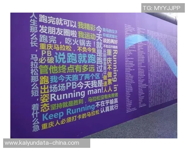 南京飞盘队在马拉松大满贯积分榜中以76分稳居第一名引发关注